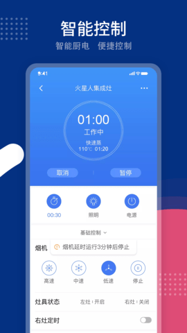 火粉俱乐部 5.8.5 安卓版 4