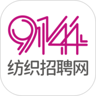 9144纺织招聘网