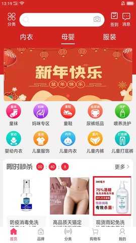 云采 3.0.1 安卓版 1