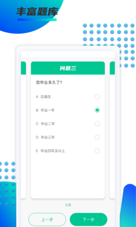 锐新教育 1.0.27 安卓版 1