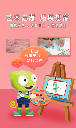 好奇动物HD 5.5.4 最新版 4