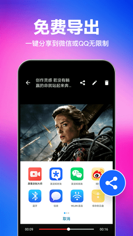 一键去水印下载 1.6.0 安卓版 3