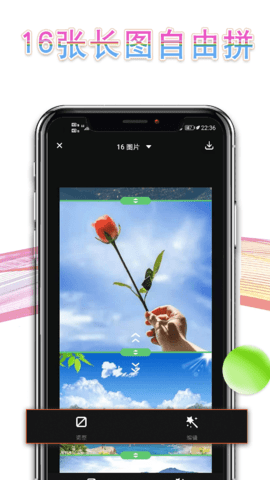 相片拼图 3.1.2 安卓版 2