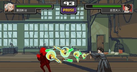 科学格斗最新版 1.0 安卓版 1