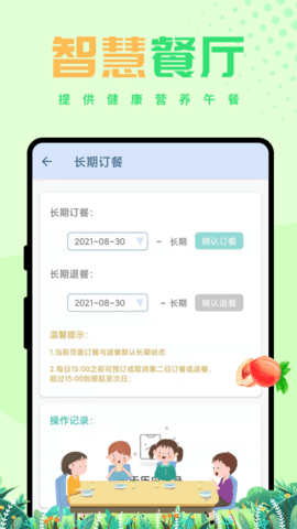 西禾学堂 1.6.9 安卓版 2