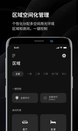 易来 1.24.0 安卓版 2