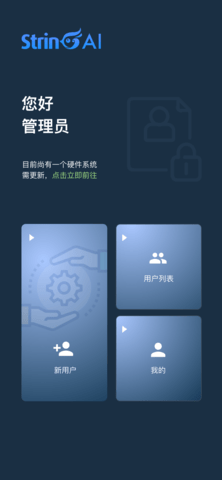 翠灵AI 1.7.2 安卓版 2