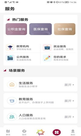 美谷奉贤 3.0.0 安卓版 3