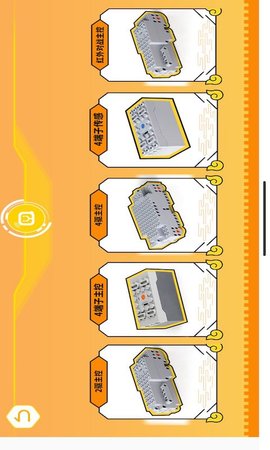 群宇编程 1.1.5 安卓版 1