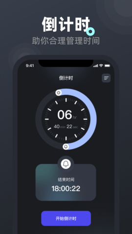 连点器免费 1.9 安卓版 1
