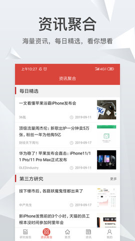 知丘 1.6.3 安卓版 3