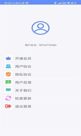 3D相机 1.0.2 安卓版 3