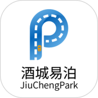 酒城易泊用户APP软件