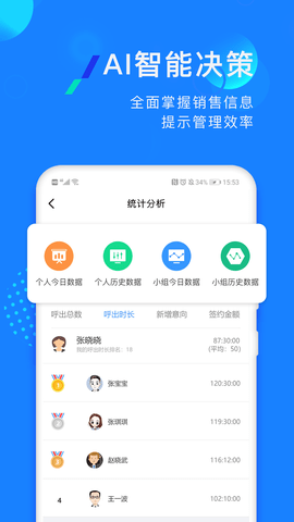 企蜂云 2.2.53 安卓版 2