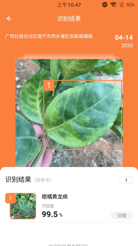 耘眼 3.0.18 安卓版 3