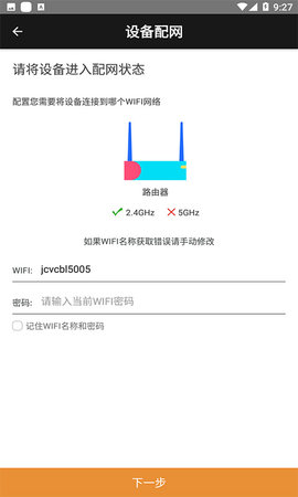 欣易联 2.1.33 安卓版 2