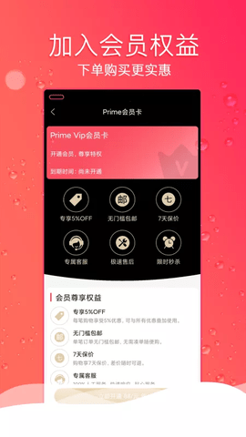 Billeslook 4.10.37 安卓版 4