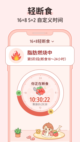 番茄闪轻 2.1.5 安卓版 2