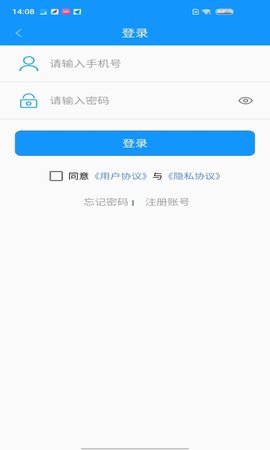 灵宝行 1.4.0 安卓版 1