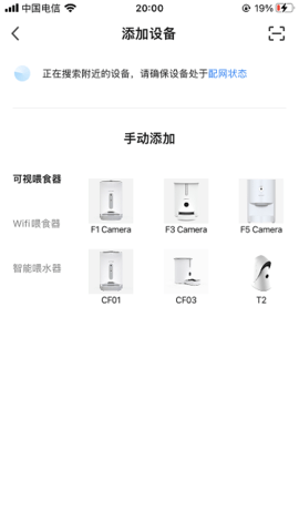 派旺智能 1.1.5 安卓版 1