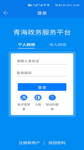 青松办 1.3.1 安卓版 2