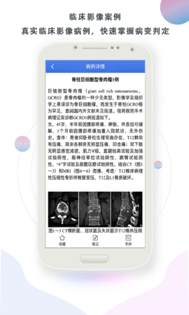 影像图鉴 2.1.0 安卓版 2