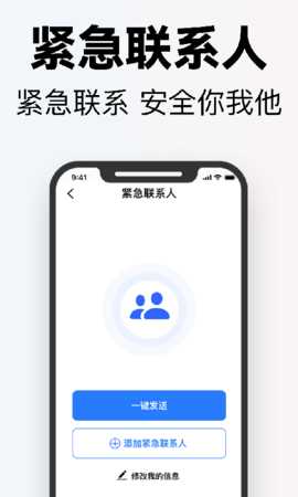 掌上高倍放大镜 3.1.1 安卓版 3