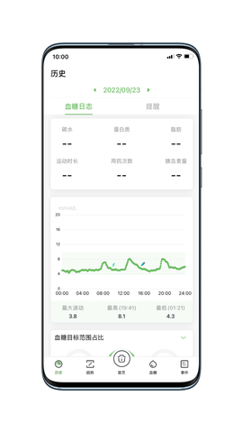 微泰动泰 1.5.2 安卓版 2