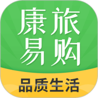 康旅易购