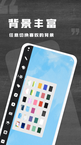 小黑白板 1.0.9 安卓版 2