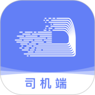 长久运输司机