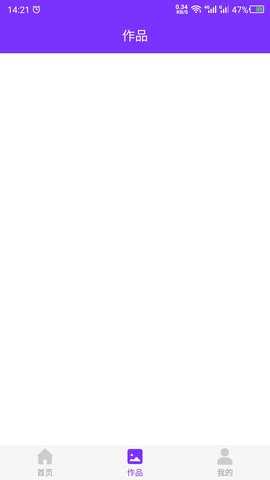 纹身 24.7.26 安卓版 2