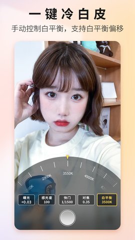 Proframe原质专业相机 1.6.2 安卓版 4