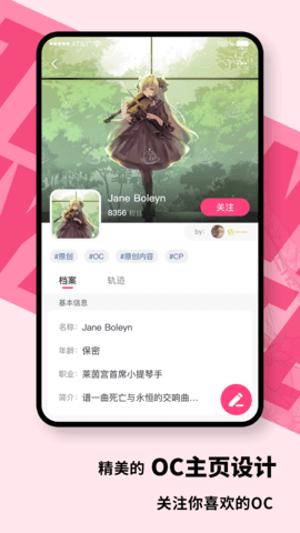 特盐 4.9.7 最新版 1