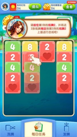 小时候的时光 561.101 安卓版 1