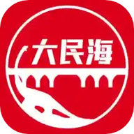 大民海极速版
