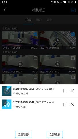 Lercenker 1.6.1 安卓版 3