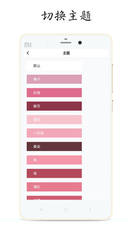 每天读点诗歌 1.5.5 安卓版 1