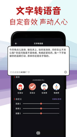 音频剪辑专家 4.1 最新版 4