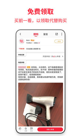 零转 5.4.1 安卓版 2