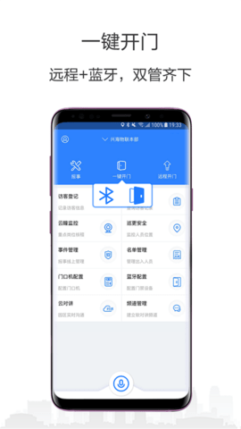小七专家 1.5.13 安卓版 1