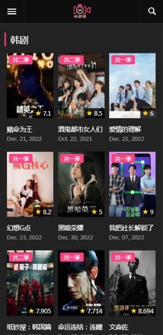 4k影视去广告版 1.0.0 安卓版 1