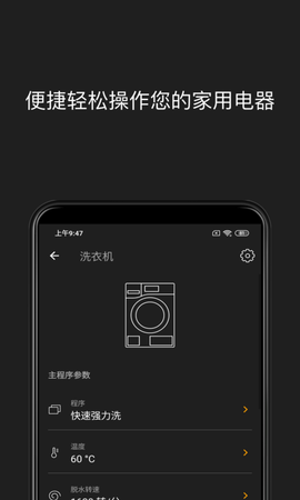 Miele 4.14.1 安卓版 2