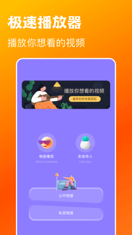 木兰影视 1.6 安卓版 1