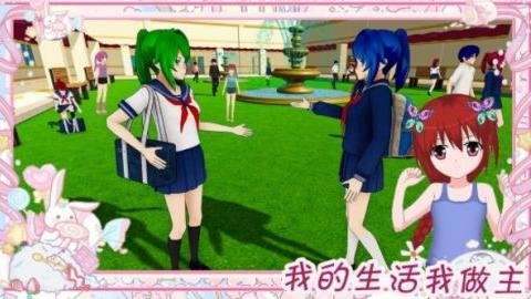 樱花魔法少女装扮 1.1 安卓版 1