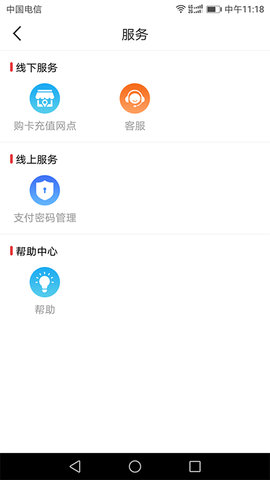 欧堡利亚 10.4 安卓版 2