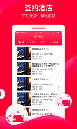 直订进销存 1.9.5.0 安卓版 2