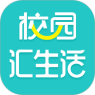 校园汇生活