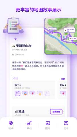 exping 1.9.11 官方版 3