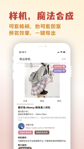 人形姬 2.0.0 安卓版 2